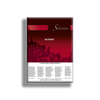 catalog supplier Asecos