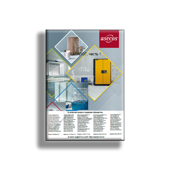 catalog_eng1 manufacturer Asecos